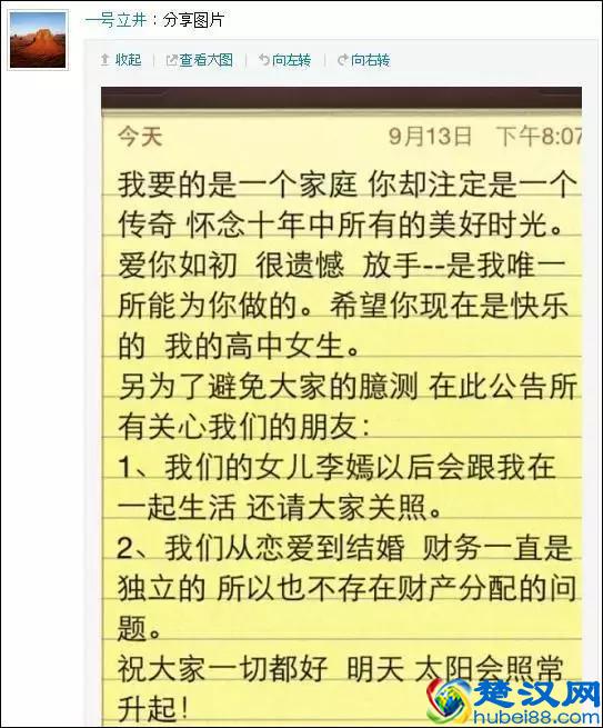 王菲疑似三婚？李亚鹏不再沉默，曝出当初离婚真相