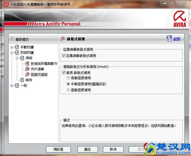 电脑杀毒软件哪个好？有哪些电脑杀毒软件最好用