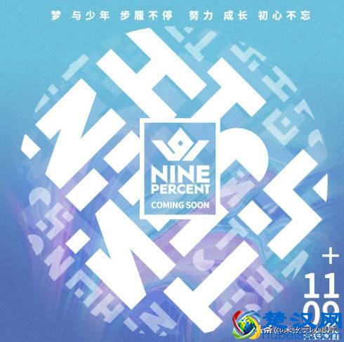 “《创新者》音源泄露！”到底什么是音源？