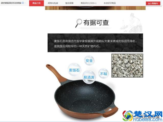 11款不粘锅测试报告：美厨不敢用，两款让我安心