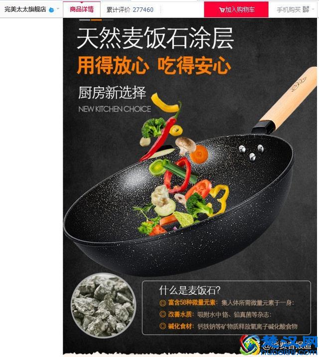 11款不粘锅测试报告：美厨不敢用，两款让我安心