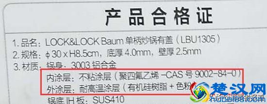 11款不粘锅测试报告：美厨不敢用，两款让我安心