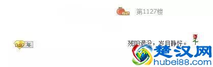 我以前申请过情侣空间，qq堂里还结了婚