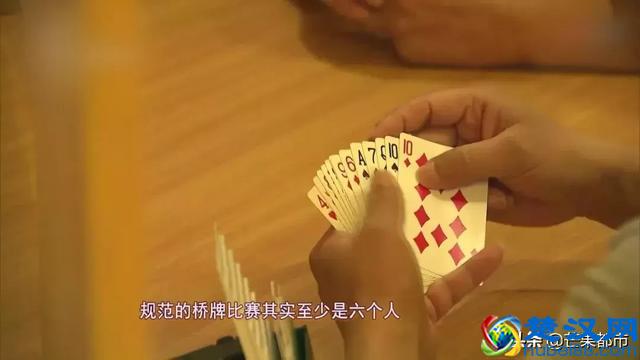 咦？为啥桥牌是“桥牌”，不是“山牌”、“水牌”？这名字有什么玄机？