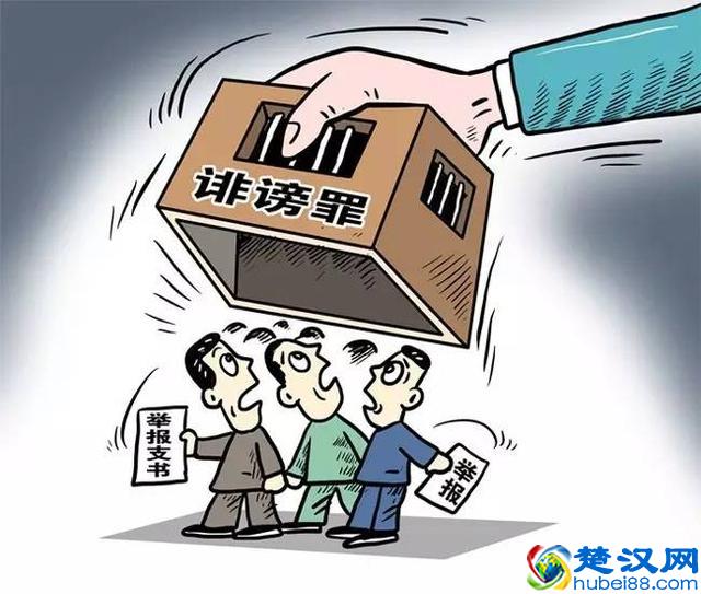 “违法上访”，违的是什么法？