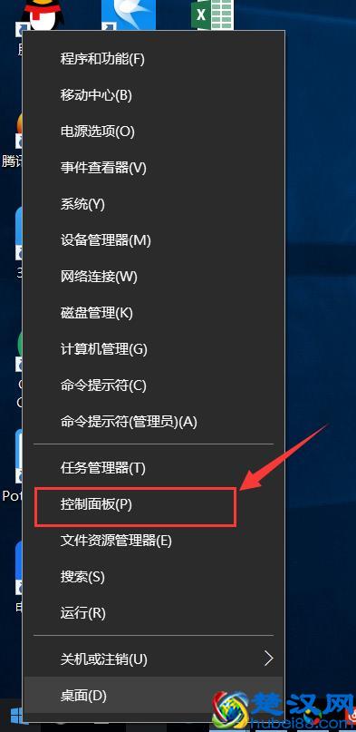 电脑突然连不上wifi而手机却可以连上怎么办