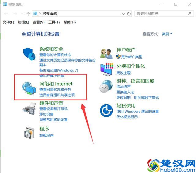 电脑突然连不上wifi而手机却可以连上怎么办