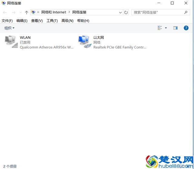电脑突然连不上wifi而手机却可以连上怎么办