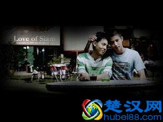 爱在暹罗,请相信终有一天我会等到幸福!