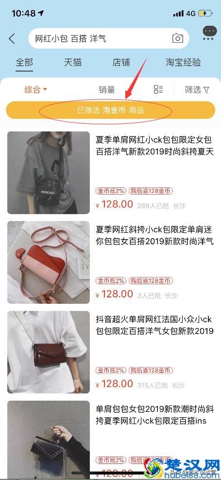 淘宝电商：淘金币进入淘宝，对卖家有什么影响？作用是什么