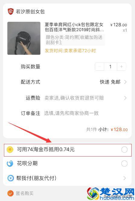 淘宝电商：淘金币进入淘宝，对卖家有什么影响？作用是什么