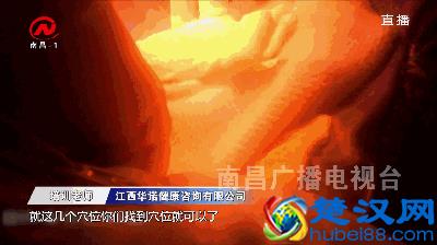 太黑了！南昌“克丽缇娜”夸大疗效遭曝光