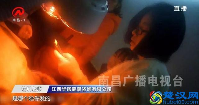 太黑了！南昌“克丽缇娜”夸大疗效遭曝光