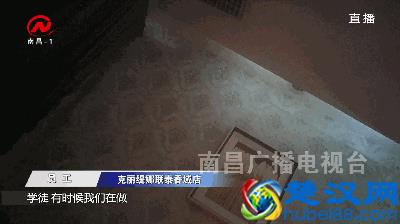 太黑了！南昌“克丽缇娜”夸大疗效遭曝光