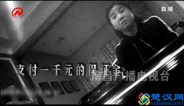 太黑了！南昌“克丽缇娜”夸大疗效遭曝光