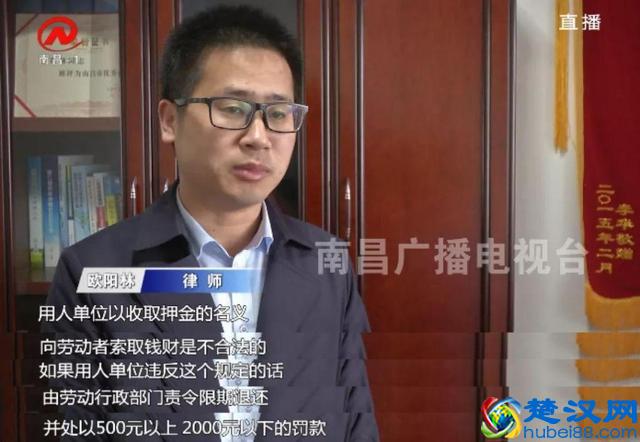 太黑了！南昌“克丽缇娜”夸大疗效遭曝光