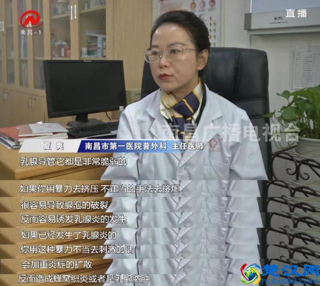 太黑了！南昌“克丽缇娜”夸大疗效遭曝光