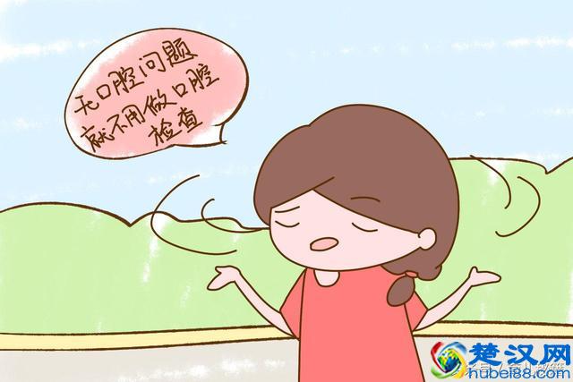 孕前检查，这些项目没必要做，别花了冤枉钱还影响怀孕