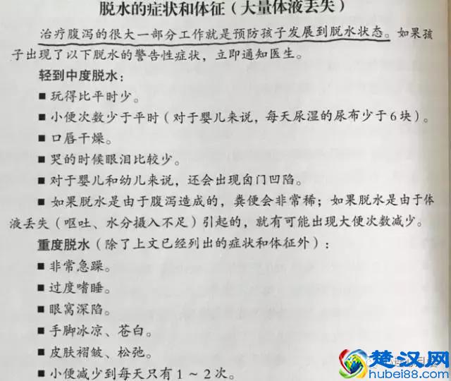 肠道有感染，不一定要抗菌药，对付宝宝拉肚子，家中备点什么药？