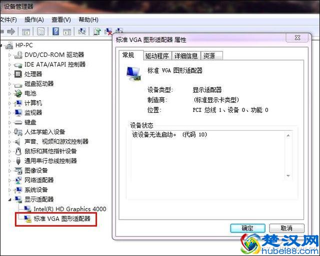 显卡驱动到底有多重要?看完这篇文章你就懂了!