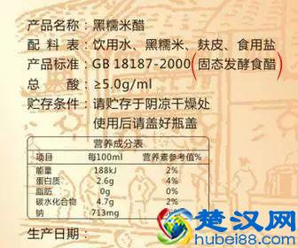 醋一种非常好的调料，祛膻又添香！在中医上它也是个重要的角色