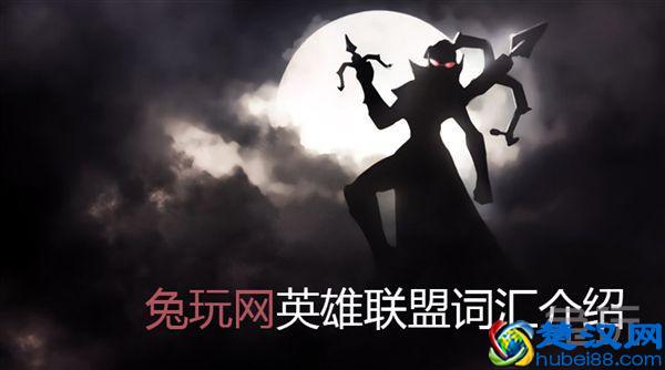 loladc是什么意思 lol词汇adc的全面介绍