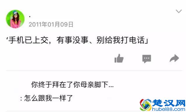 我以前申请过情侣空间，qq堂里还结了婚