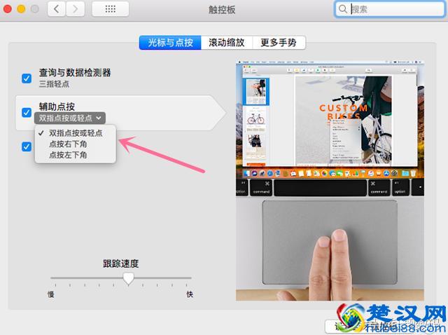 苹果电脑Mac 系统基本操作介绍，让你更容易上手使用Mac！
