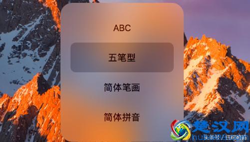 苹果电脑Mac 系统基本操作介绍，让你更容易上手使用Mac！