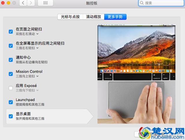 苹果电脑Mac 系统基本操作介绍，让你更容易上手使用Mac！