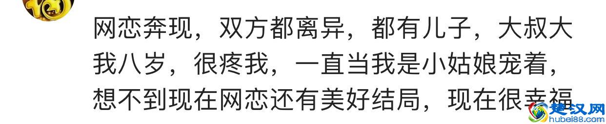 网恋是美好的奔现有风险，网恋第一次见面发生了什么？