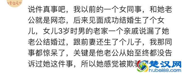 网恋是美好的奔现有风险，网恋第一次见面发生了什么？