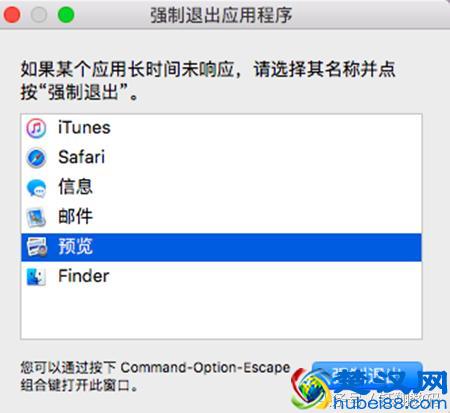 苹果电脑Mac 系统基本操作介绍，让你更容易上手使用Mac！