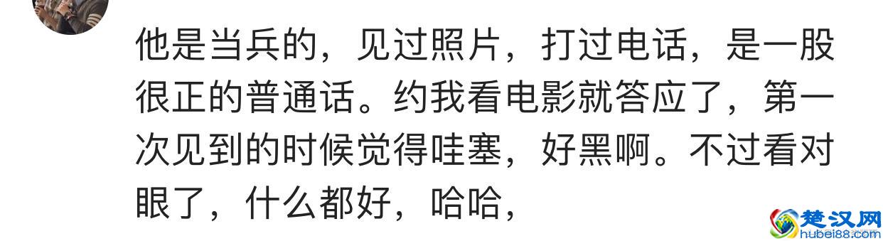 网恋是美好的奔现有风险，网恋第一次见面发生了什么？