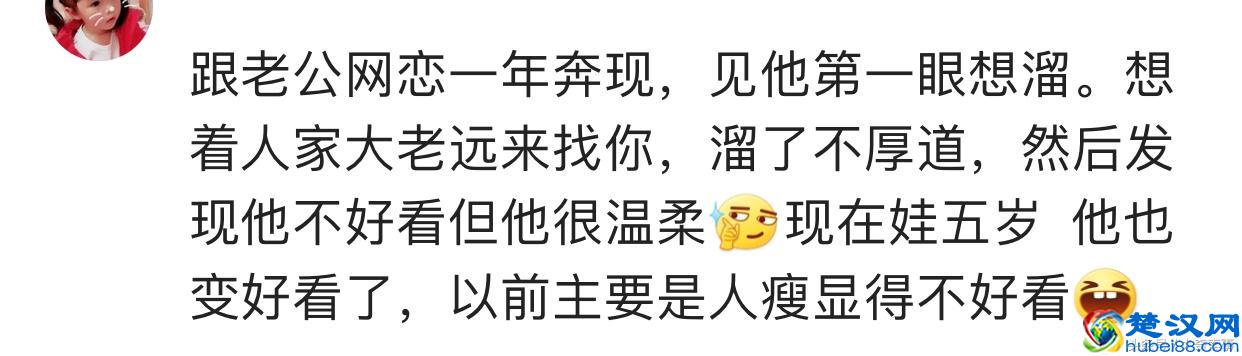 网恋是美好的奔现有风险，网恋第一次见面发生了什么？