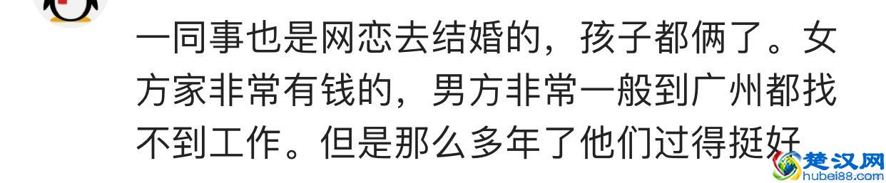 网恋是美好的奔现有风险，网恋第一次见面发生了什么？
