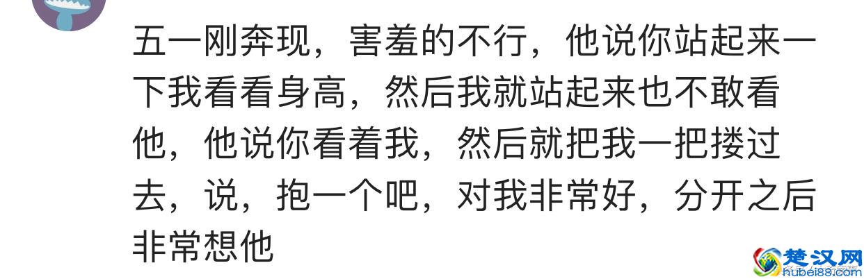 网恋是美好的奔现有风险，网恋第一次见面发生了什么？