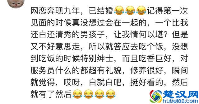 网恋是美好的奔现有风险，网恋第一次见面发生了什么？