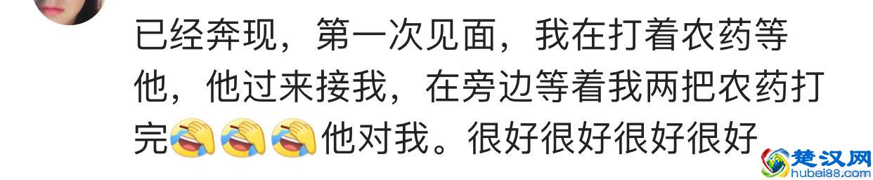 网恋是美好的奔现有风险，网恋第一次见面发生了什么？