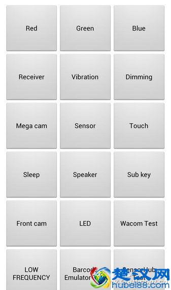 巧用手机工程模式