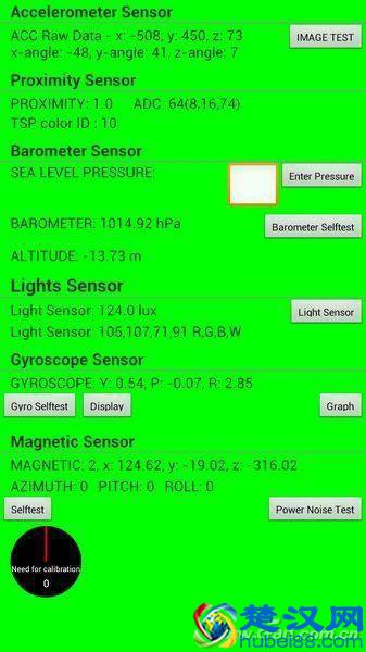 巧用手机工程模式