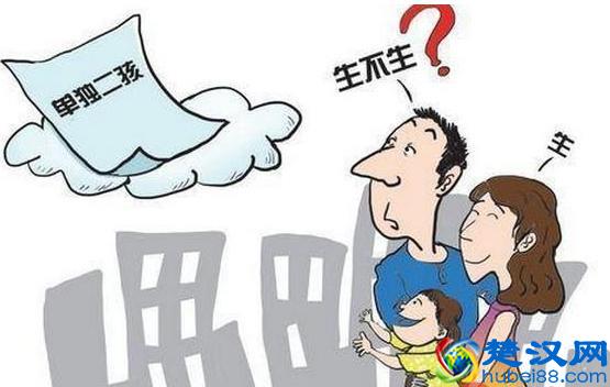 二胎产假最新规定有多少天？80%的宝妈们都蒙在鼓里！