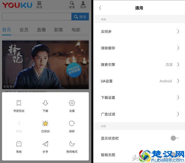 手机浏览器哪个最快？用了这3款，其他浏览器都卸载了！