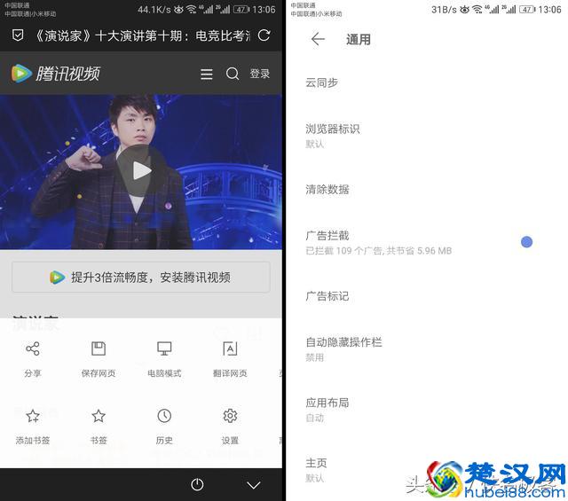 手机浏览器哪个最快？用了这3款，其他浏览器都卸载了！