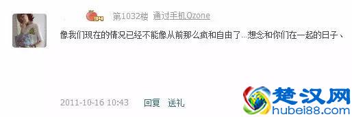 我以前申请过情侣空间，qq堂里还结了婚