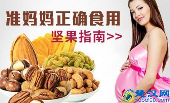 孕妇到底能不能吃杏仁？看了这个你就明白了，赶紧告诉老婆吧