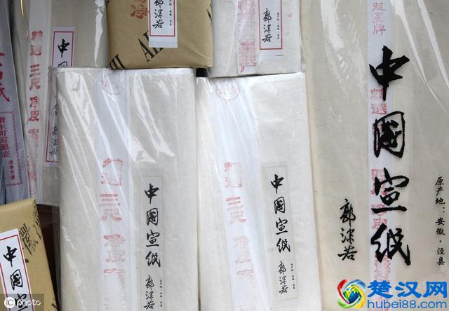 四大发明是什么