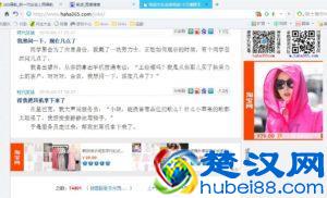 广告联盟到底是什么？如何获得收入？