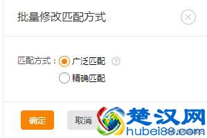 淘宝电商：掌握搜索排名规则，店铺自然搜索流量猛涨
