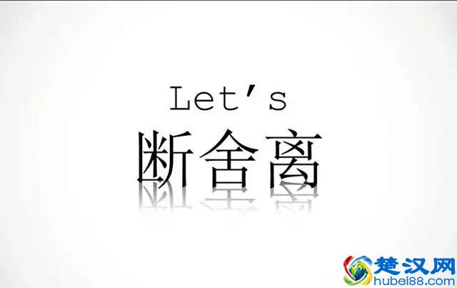 无聊的时候，不妨做做这些事，你的人生会变得越来越好